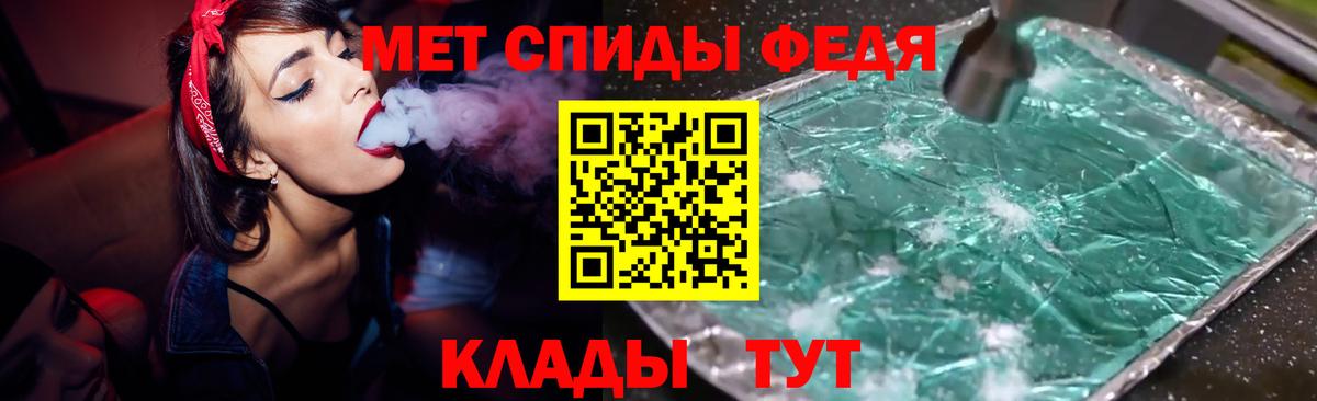 АМФ  Вход с VPN  Лысьва  АМФЕТАМИН VHQ 