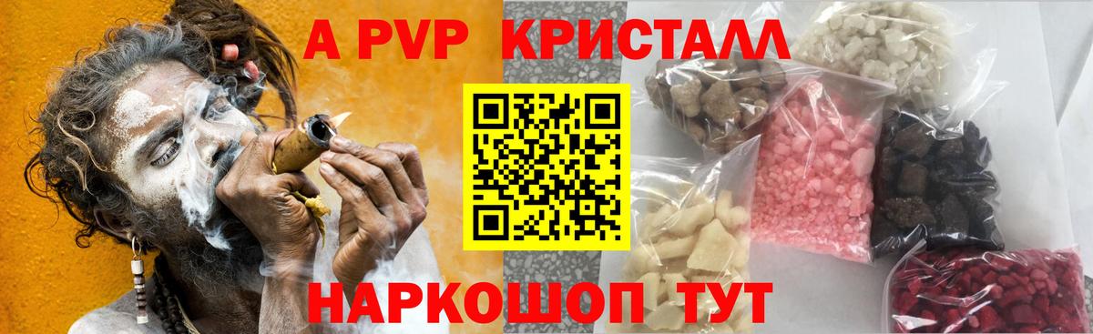 Лысьва  Alpha-PVP СК КРИС  Вход с VPN  Alfa_PVP  Alfa_PVP VHQ  Alpha PVP крисы CK 