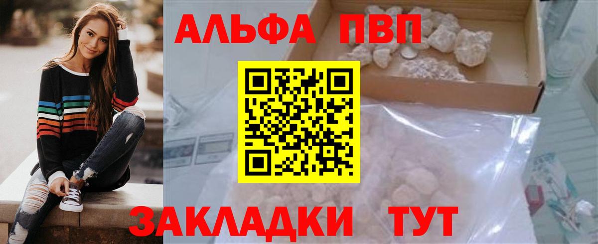 APVP VHQ Лысьва