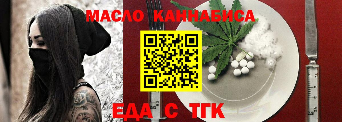 Canna-Cookies марихуана  Вход с VPN  Лысьва 