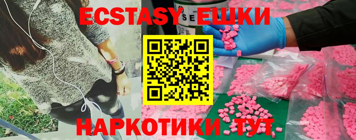 Экстази Philipp Plein Лысьва