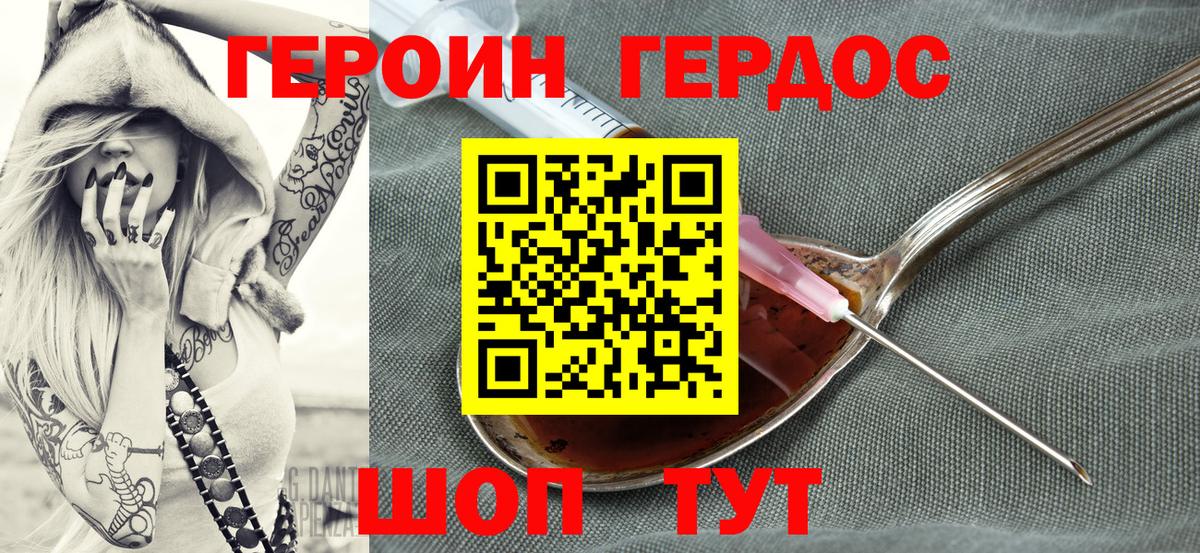 Героин афганец Лысьва