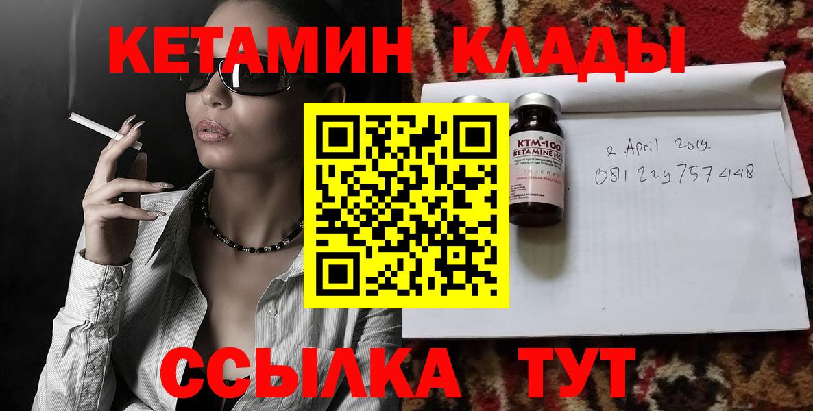 блэк спрут как зайти  Вход с VPN  Лысьва  площадка официальный сайт  Кетамин ketamine 