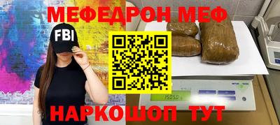 PSILOCYBIN Донецк