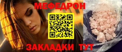 PSILOCYBIN Донецк