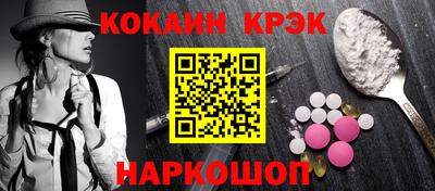 PSILOCYBIN Донецк