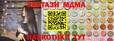 индика Дубна