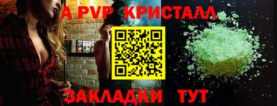 дживик Донской