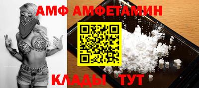 PSILOCYBIN Донецк