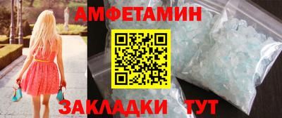 PSILOCYBIN Донецк