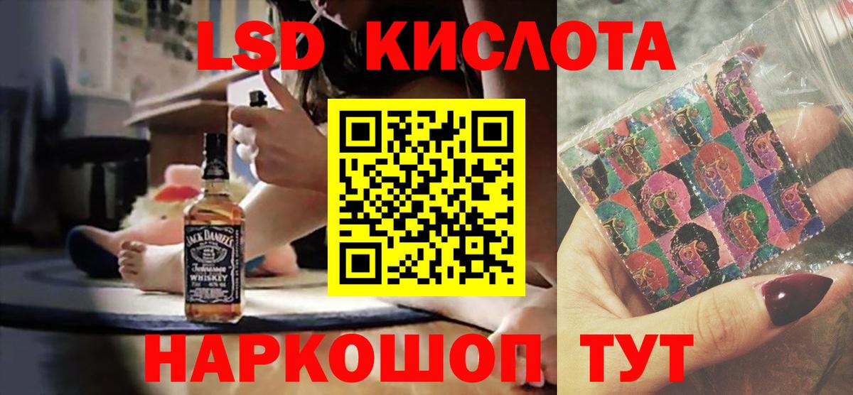 Лысьва  LSD-25 экстази ecstasy  Вход с VPN 