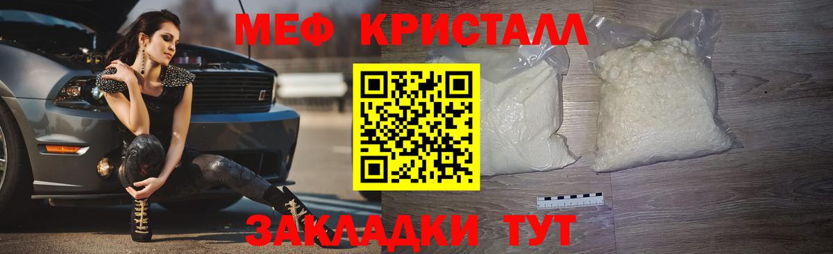 МЕФ мяу мяу  МЯУ-МЯУ  Вход с VPN  Лысьва  Мефедрон мяу мяу 