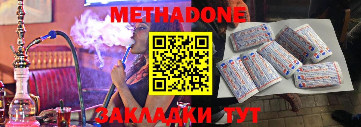 Мефедрон Лысьва