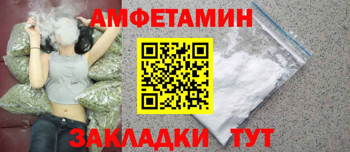 Первитин мет  Вход с VPN  Лысьва 