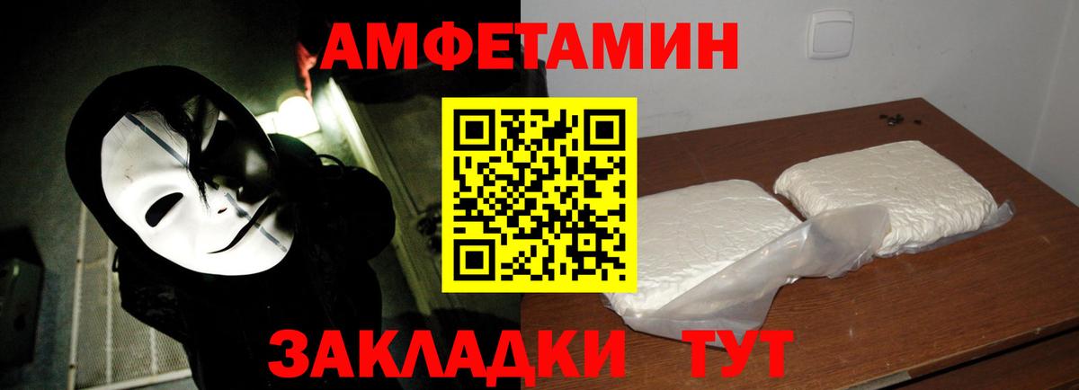 Метамфетамин кристалл Лысьва