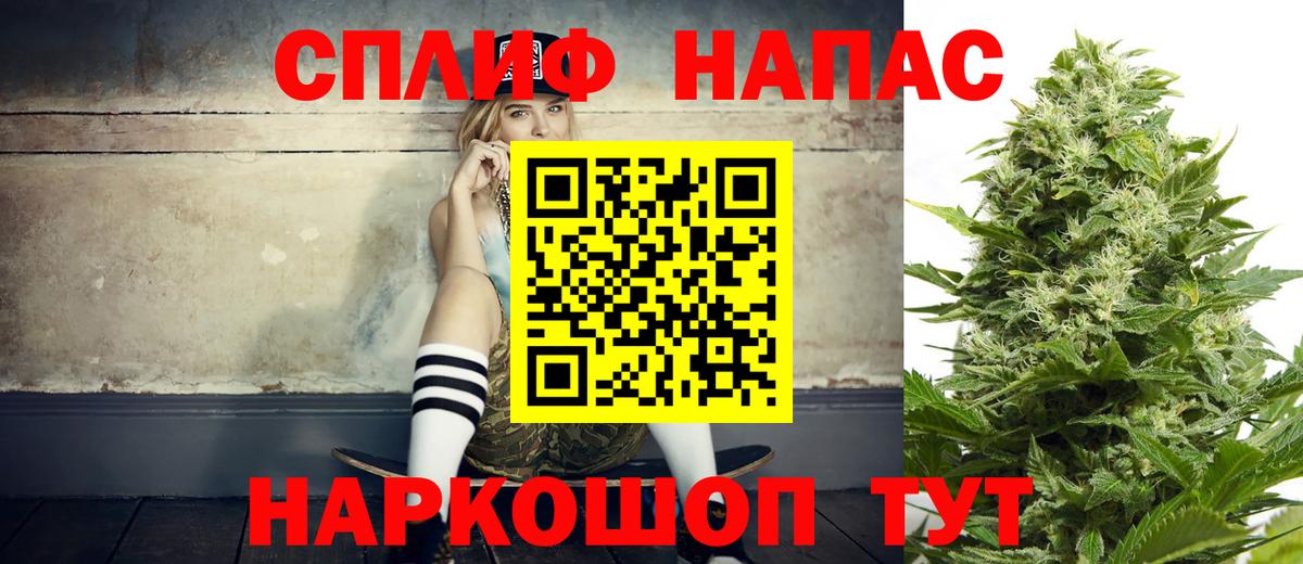 Конопля планчик Лысьва